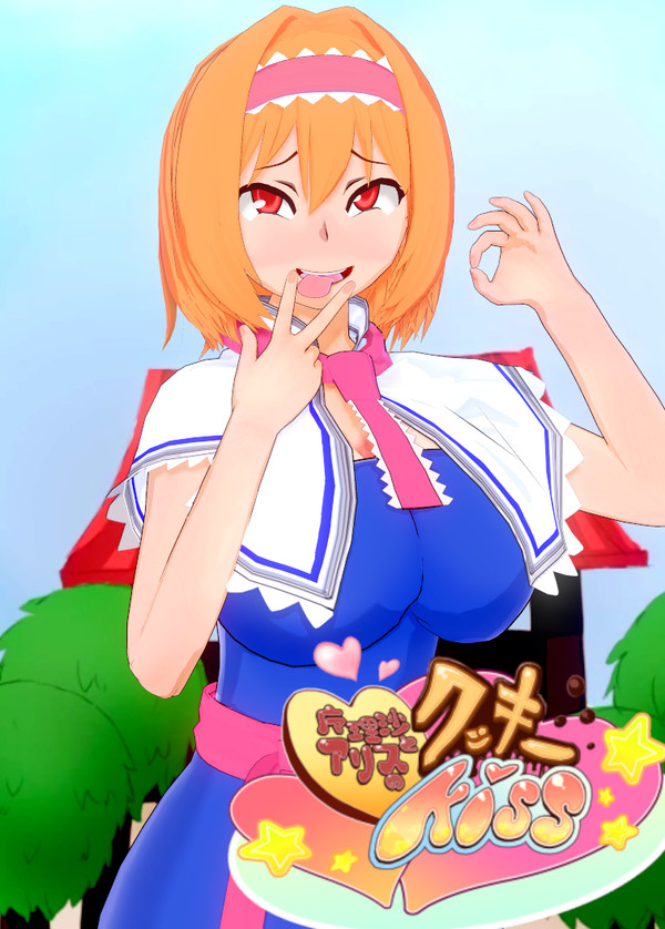 キャラ配布　HNS姉貴 ver. 3.0