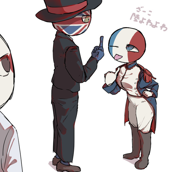 めとま
