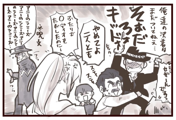 LALまんがまとめ