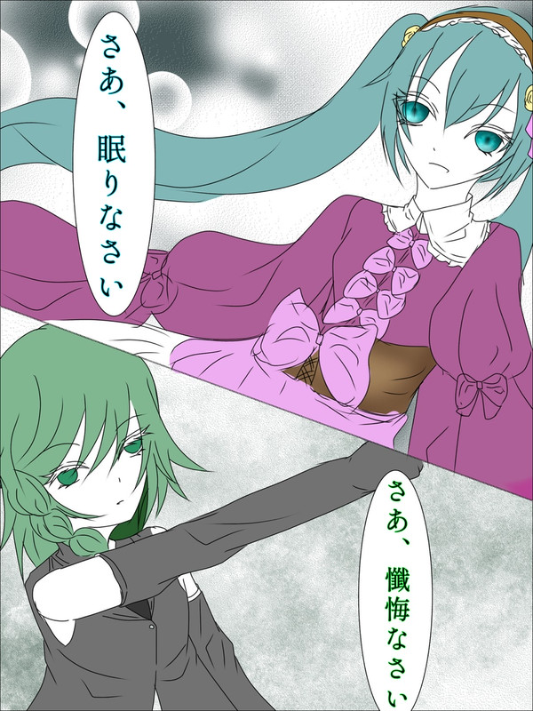 悪ノまとめ