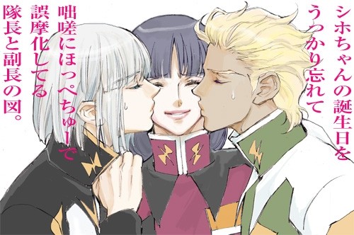 シホ誕はいつ?