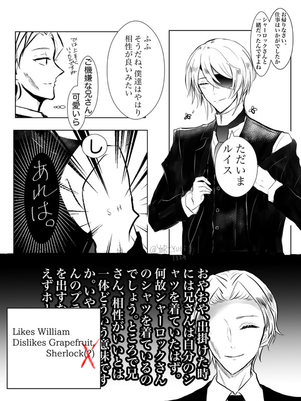 ついったーまとめ５