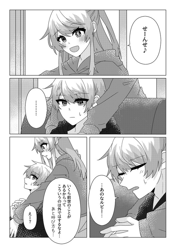 アクルビまとめ