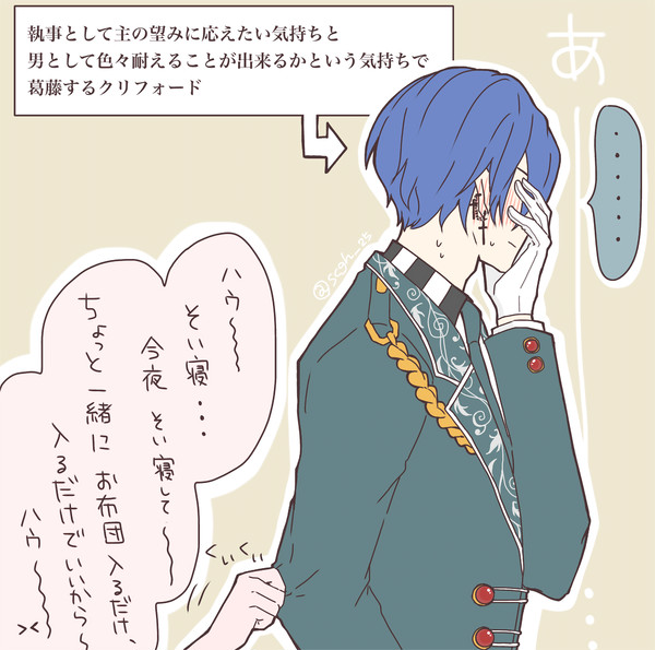 ツイログ12
