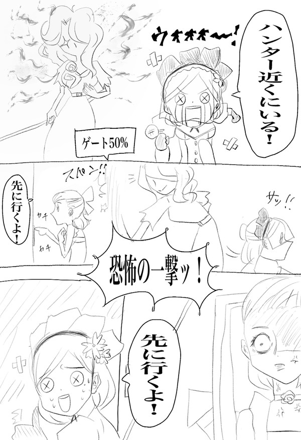 ててご実録