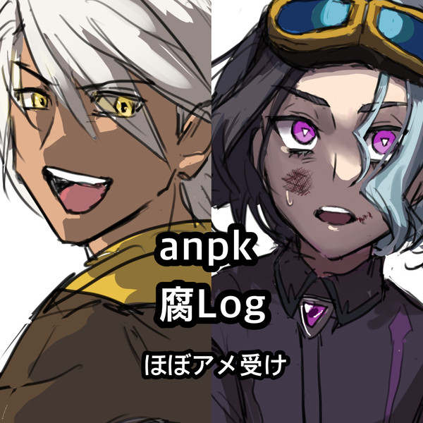 4~6月+αまとめ