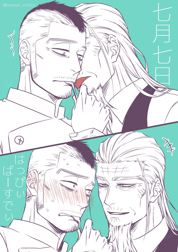門倉さぁんおたおめぇぇぇぇええ！！！！〔ひじかど〕