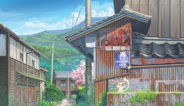 suburb  japan
