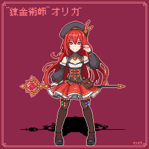 淫魔化ビフォーアフター