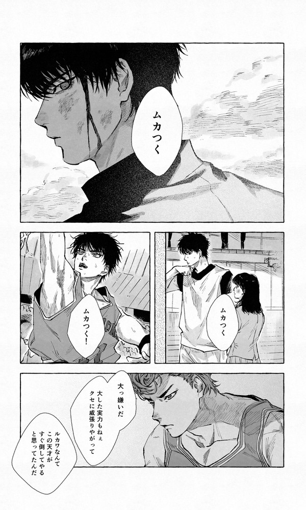【8/20インテ】新刊全文公開