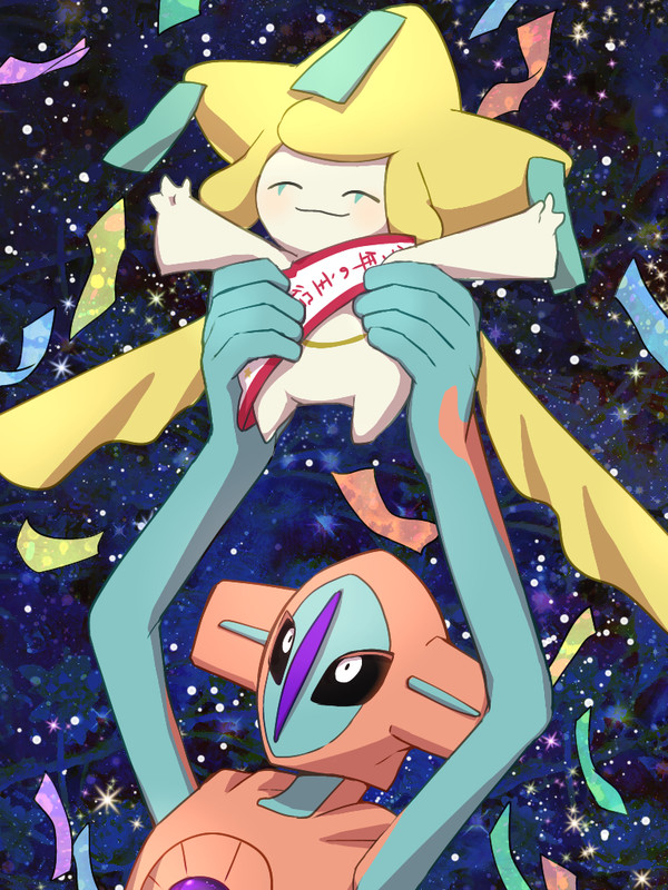 ﾊﾞﾅﾀﾅ