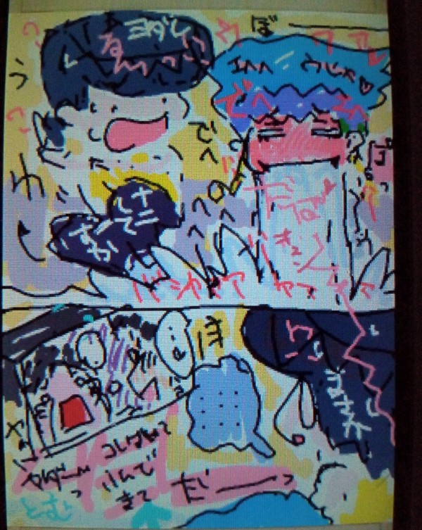 Josuhan 仗露 ほりだし物