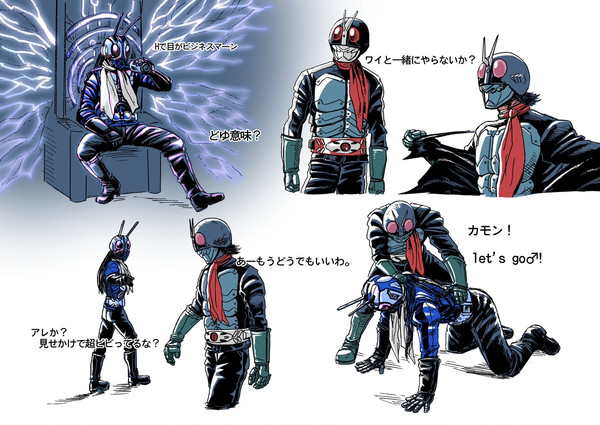 シン・仮面ライダー 泥臭い戦い