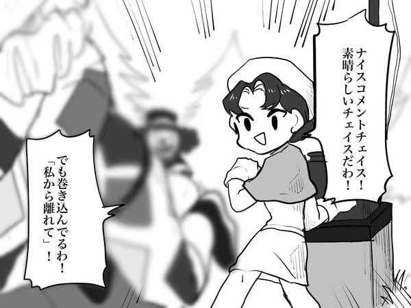 そして輝く荘園log24