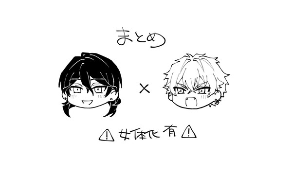れいこうまとめ