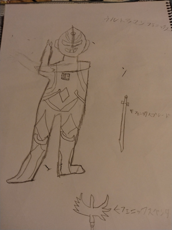 ウルトラマンフェニックス