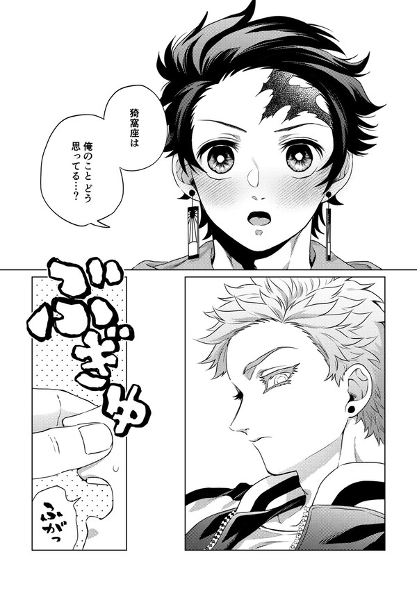 炭猗窩まとめ