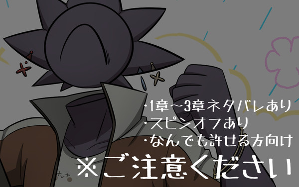 マイハlog1