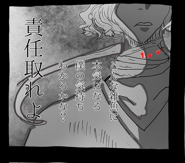 神馬先生の本気