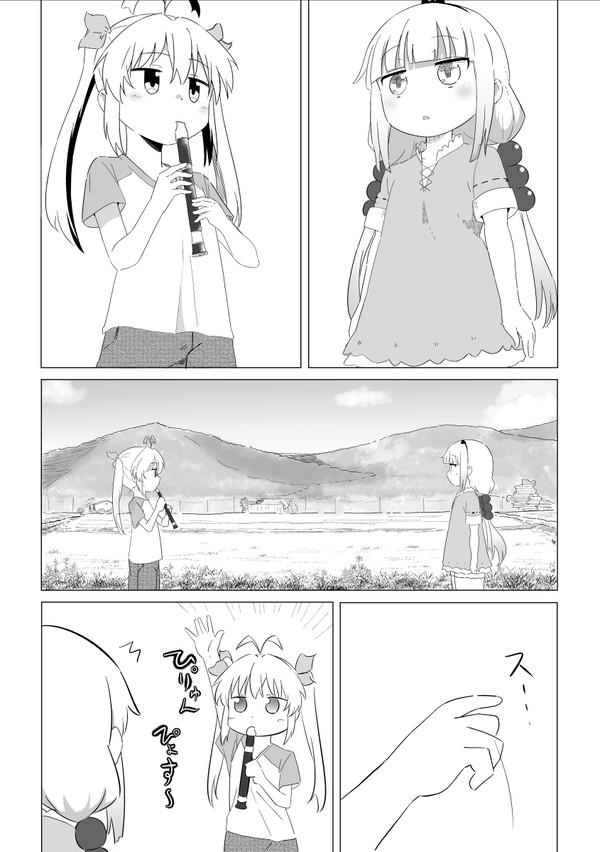 れんちょんとカンナ