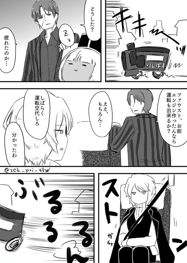 リンバスろぐ1【LimbusCompany】