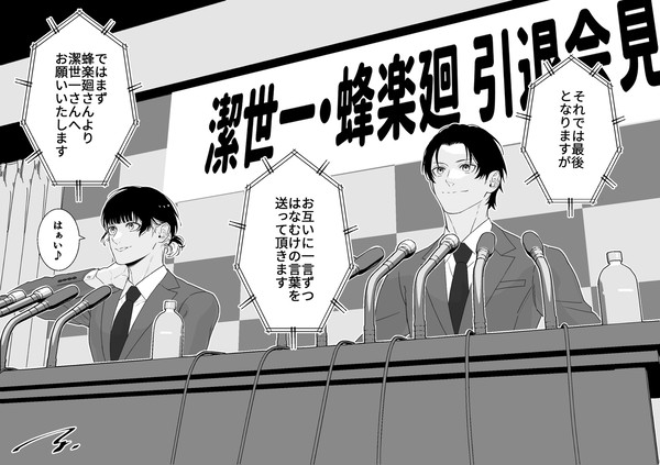ブルロまとめ①