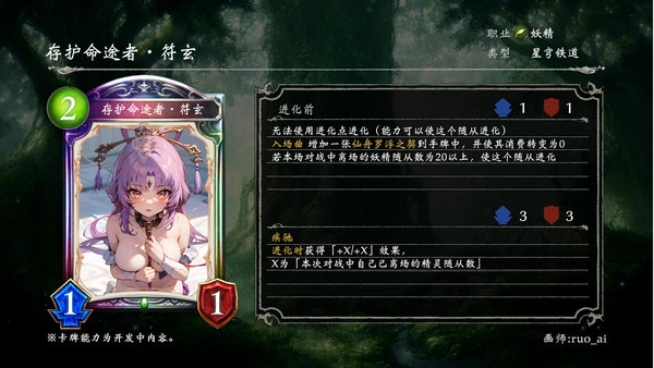 《星穹铁道》第一弹