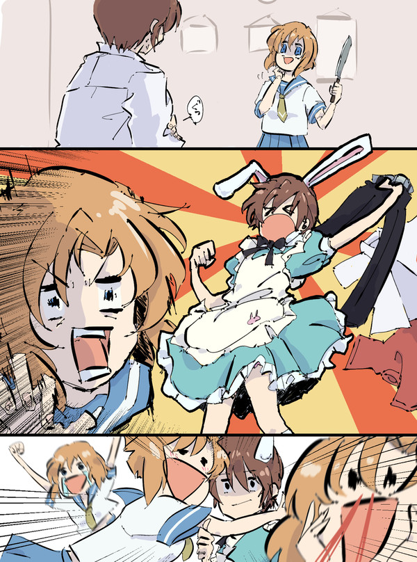 らくがきひぐらし