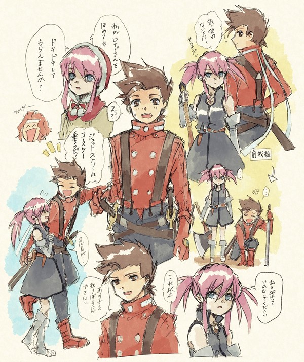 ロイドとプレセア2