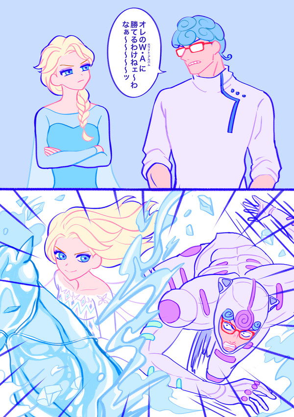 ❄️𝑽𝑺❄️