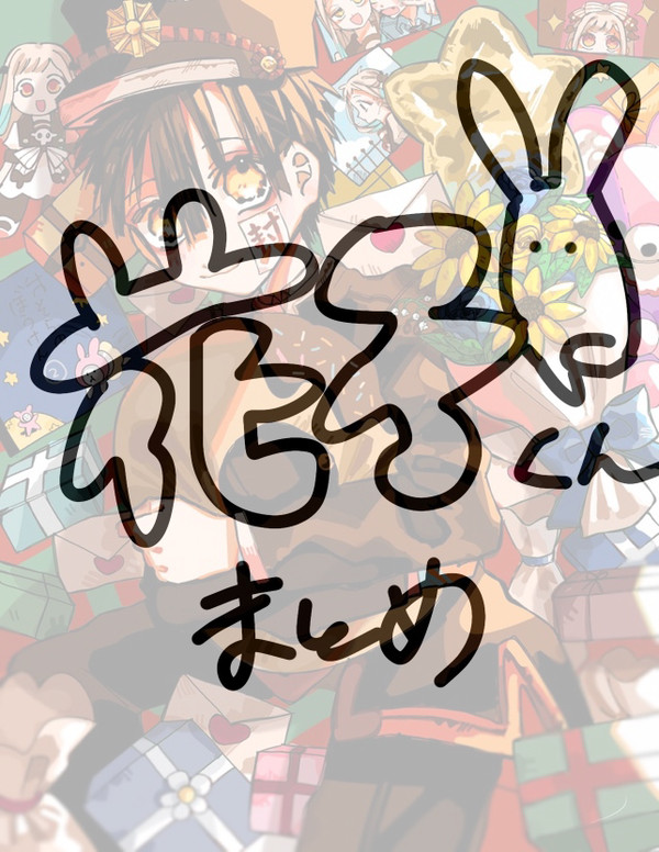 色々です