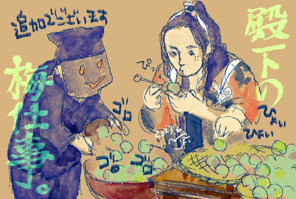 トウフ国文化＜梅仕事＞＜豆腐の購入＞