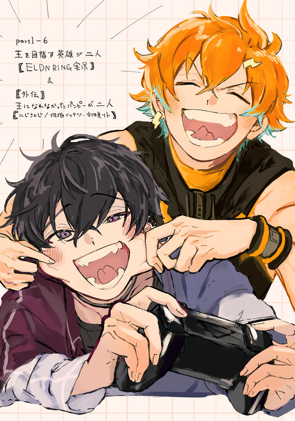 リトテツエルデン
