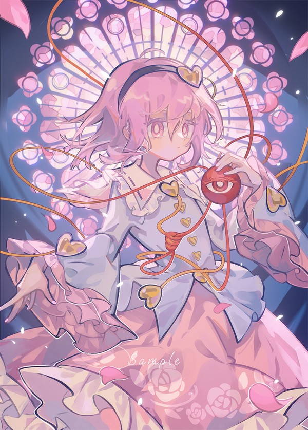 さとり様
