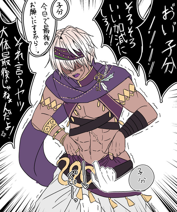 アル まとめ