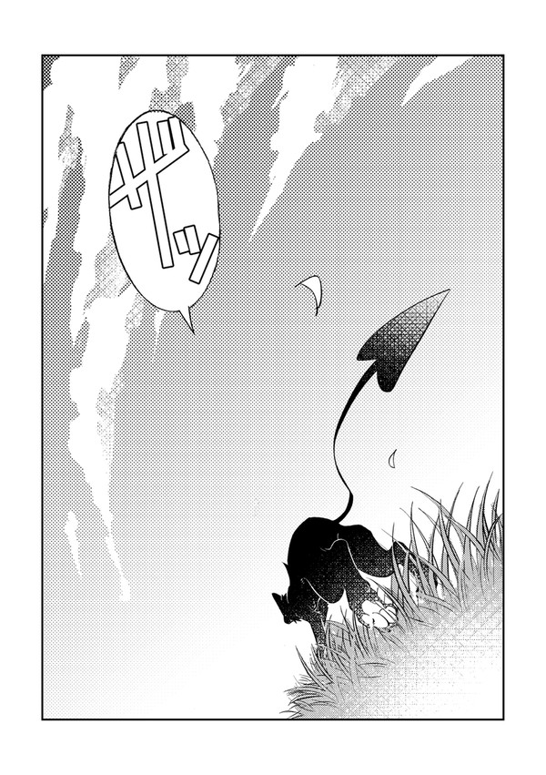 【創作漫画】神父とヤン