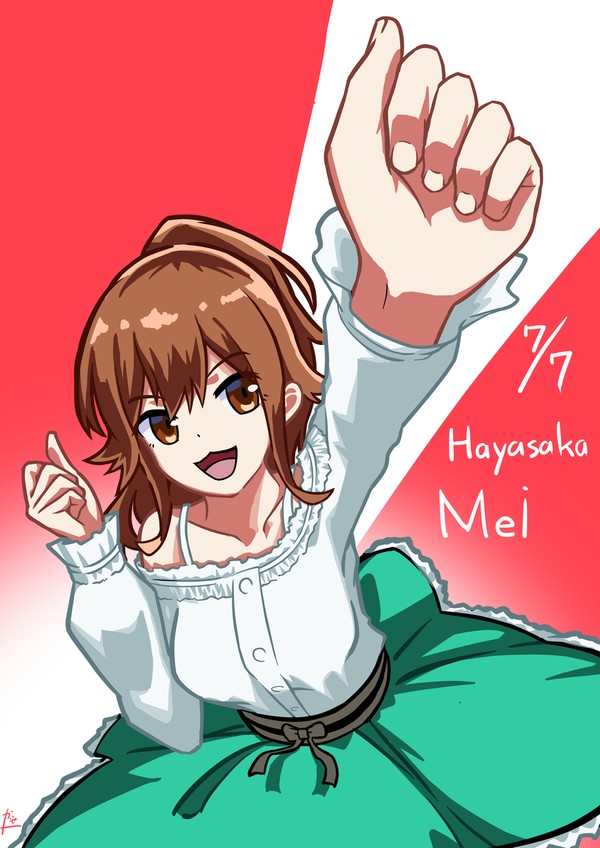 早坂芽衣　誕生日イラスト (7/9twitter投稿)