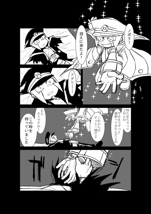 叛逆の物語パロ