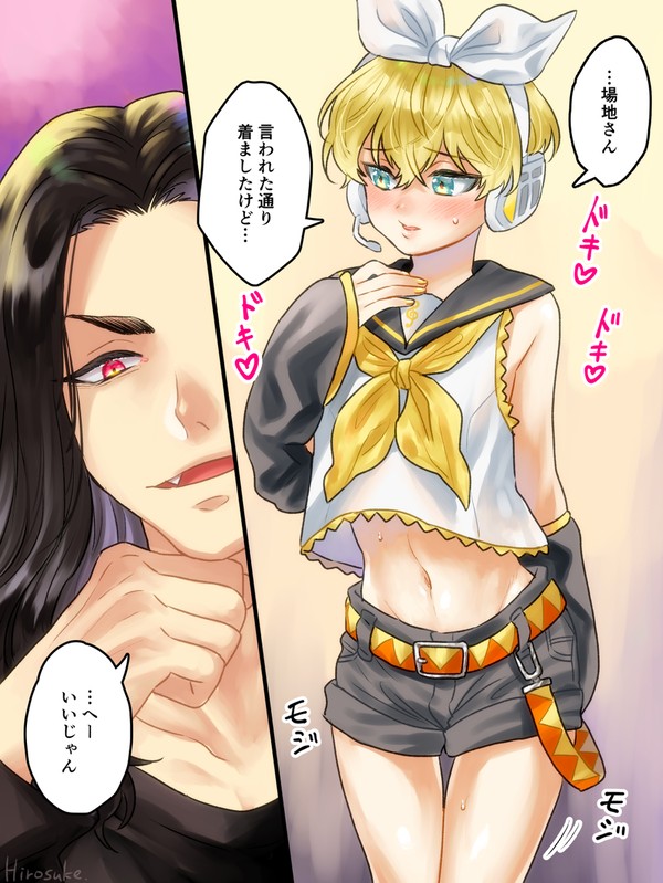 コスプレ