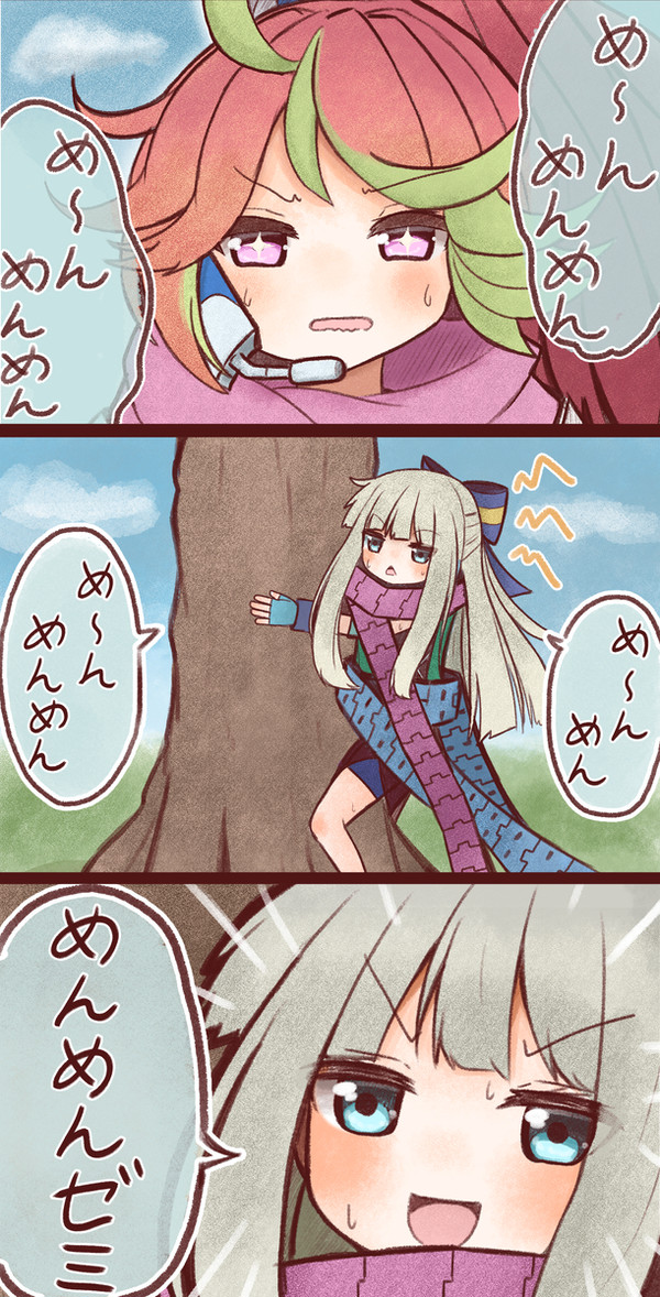 もめんちゃん夏の一発芸