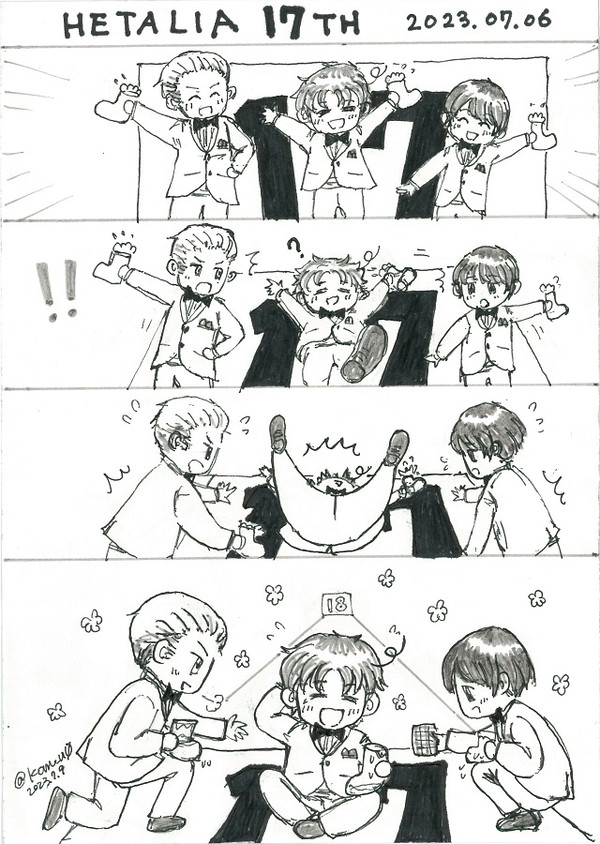 祝！ヘタリア17周年！