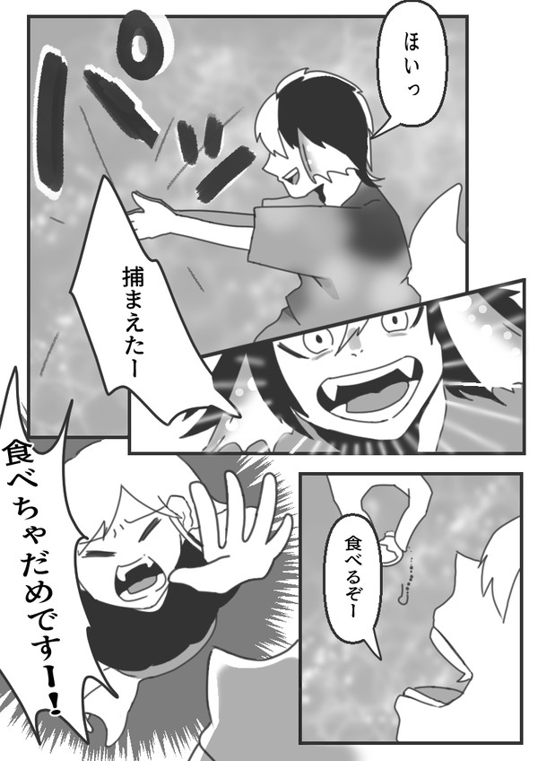 【夏カタ】妙２【海開き】