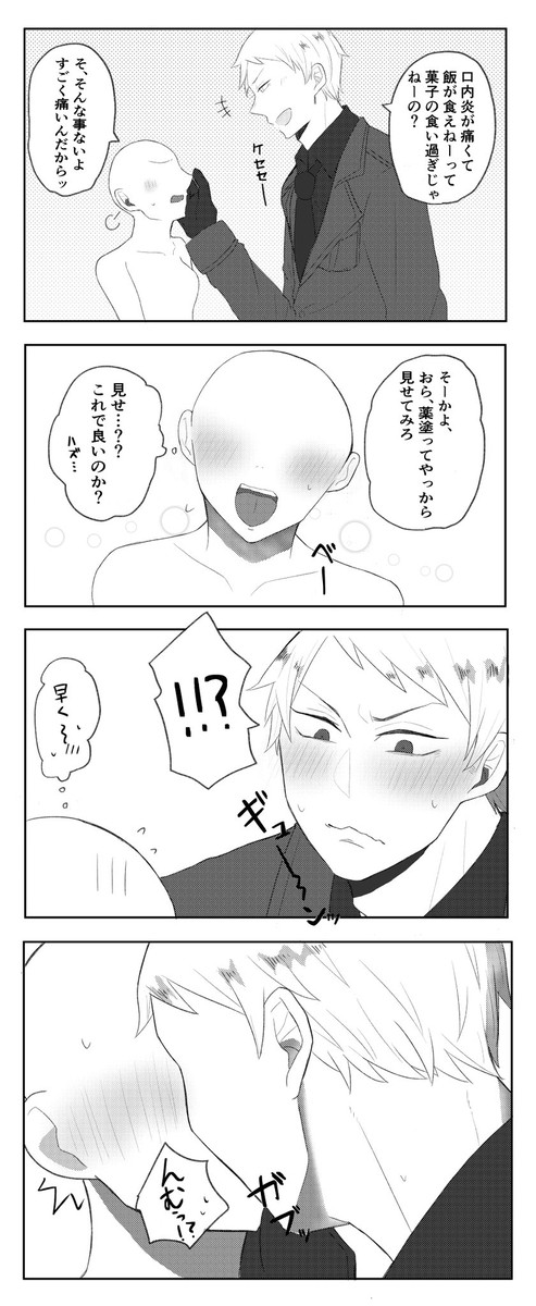APH夢まとめ4