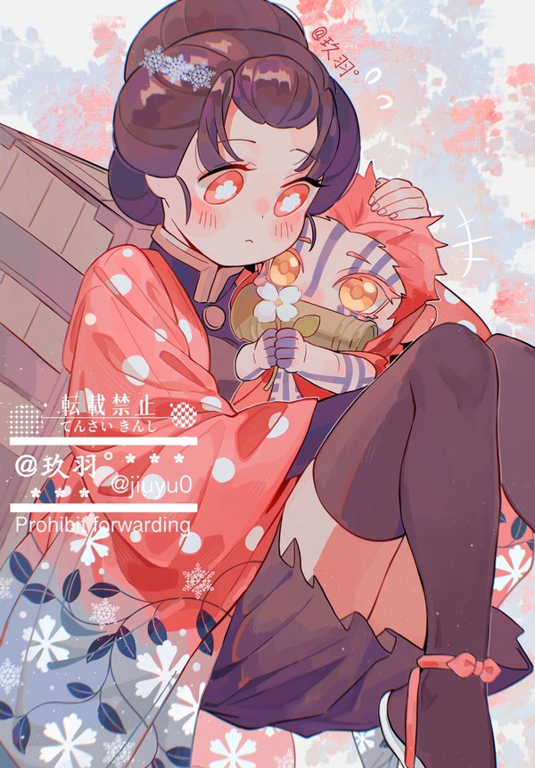 鬼杀队恋雪和猗窩座的故事♪
