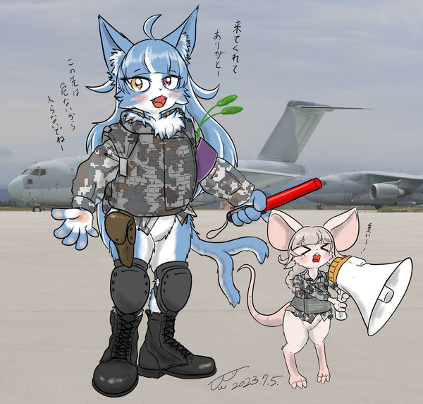 航空自衛隊某レーダーサイト公式キャラクター