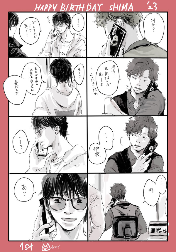 .ハピバ
