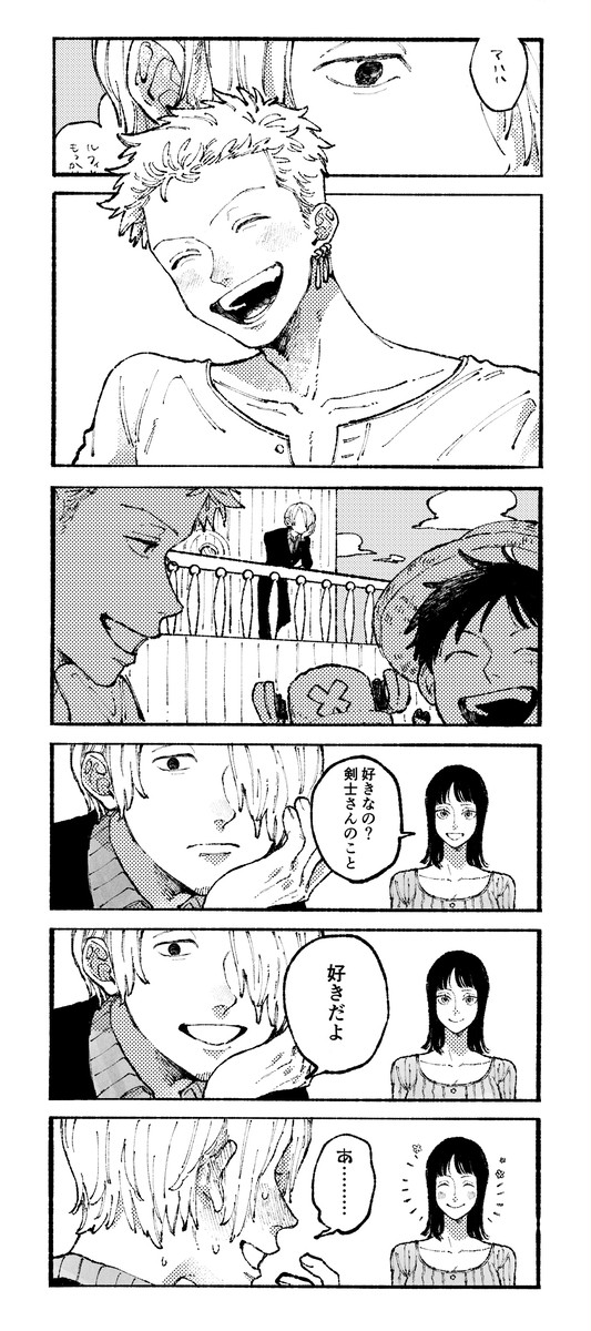サゾ