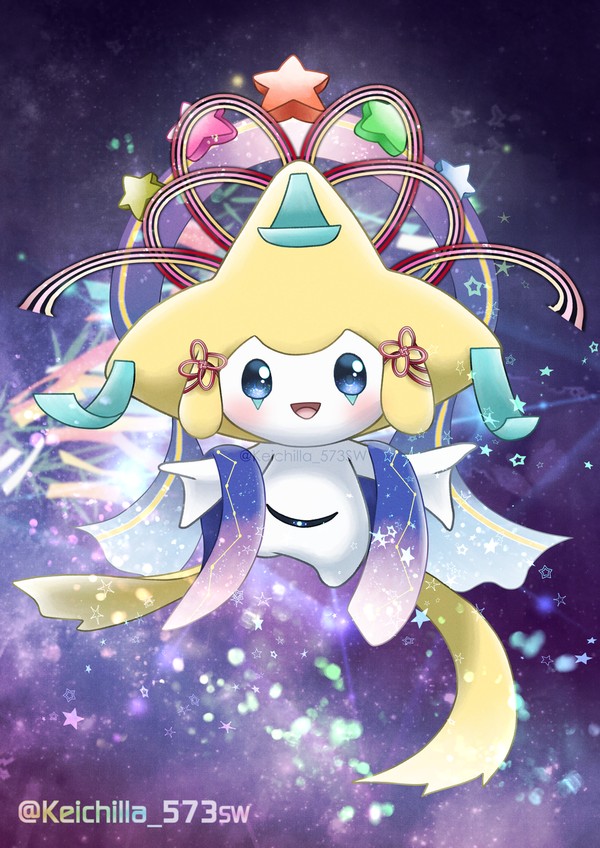 願星・天