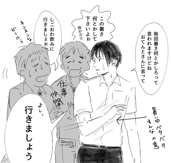 見送る、引き止める、慰める