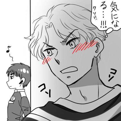 気になる人【腐向け】